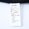 EITIE爱特爱6514202大衣 商品缩略图12
