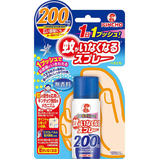 金鸟kincho强力防驱蚊定量喷雾 商品图0