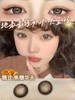 sugarplum 糖豆 年抛美瞳 焦糖华夫 直径14.5mm 商品缩略图1