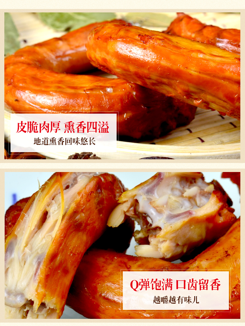 沟帮子 香熏鸡脖32g*10 青花瓷真空包装 开袋即食 休闲小零食 - 沟帮