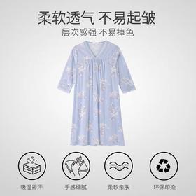 百货世界-mybody-全棉女士睡裙