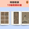 闻一多中国神话十五讲 商品缩略图3