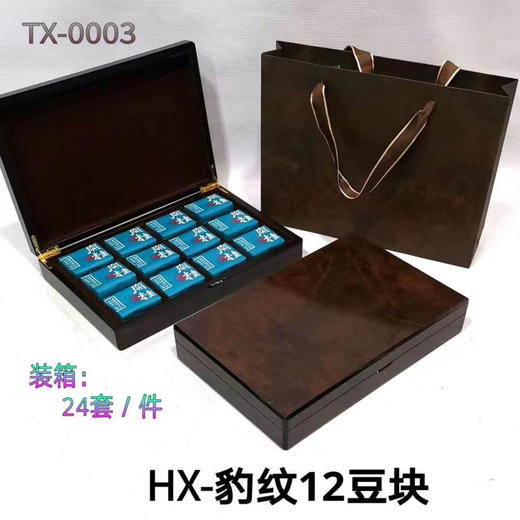 20元/套  随手礼豹纹木纹12泡/一件28套 商品图0