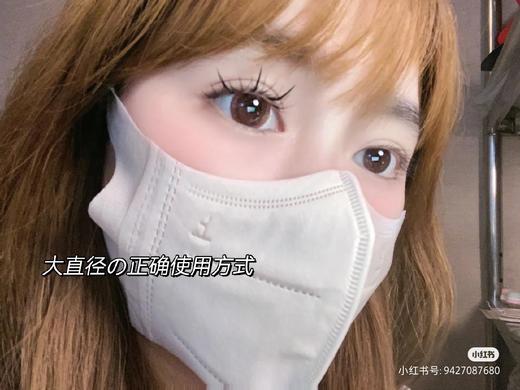 【店主实拍】芭比甜心巧/生椰拿铁 14.5mm 【年抛 度数0-1000 含有525/575】 商品图4