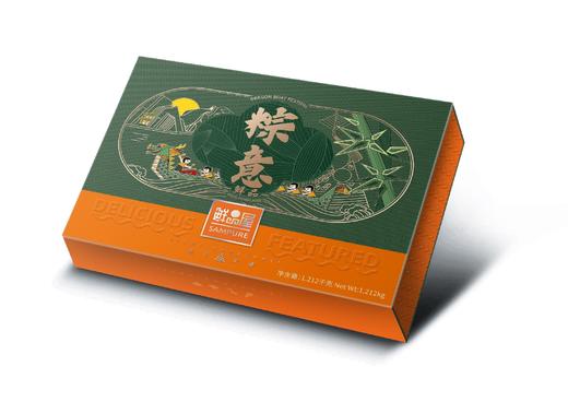 鲜品屋-1.212kg鲜品粽意礼盒 商品图0