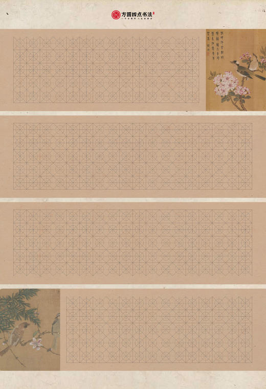 A3作品纸（仅对合作校出售） 商品图3