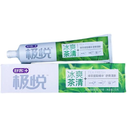 舒客极悦牙膏（冰爽茶清/劲爽薄荷)210g（买一送一） 商品图4