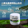 Samplife智能净醛魔盒 除醛祛味双效合一 安全无毒  车家两用 200g/盒 商品缩略图2