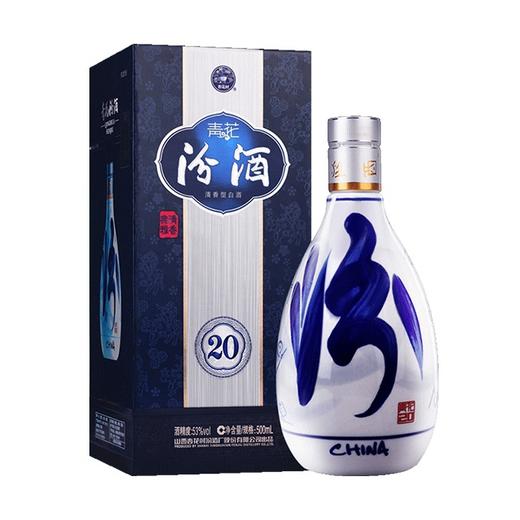 青花20 53度 500ml/瓶【TC】 商品图2