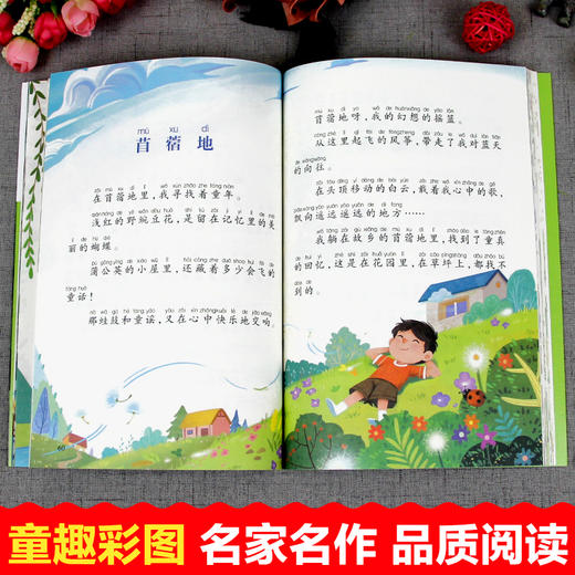 语文课本作家作品系列 （全8册）6岁+ 涵盖了丰富的文学作品 满足孩子的阅读需求 商品图4