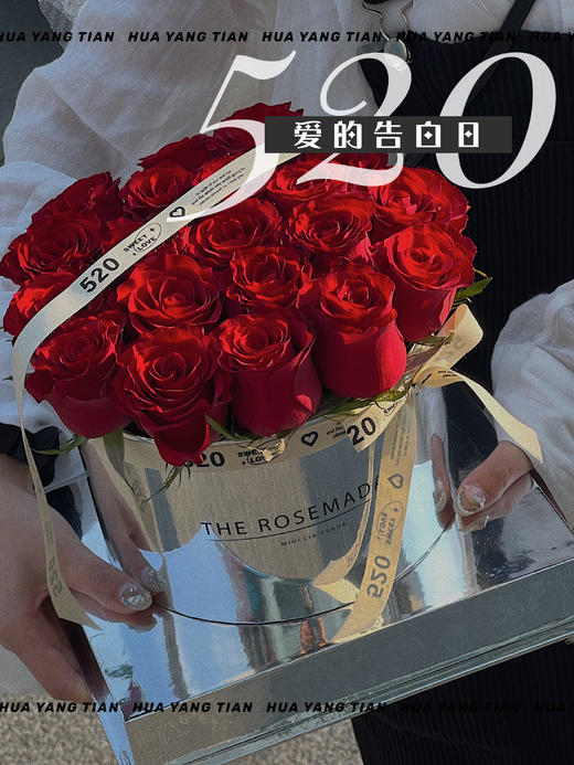    铠甲与玫瑰 · 花桶 商品图1