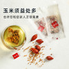玉米须茶茶包官方正品旗舰店苦荞麦玉米须茶男女休闲茶独立小包装 商品缩略图1