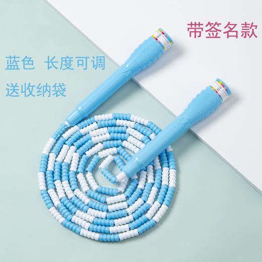 【更软更韧更耐磨的竹节跳绳】 为儿童和初学者设计 2.8米可调节绳长 任意跳不打结 自带签名条 学生练习用跳绳 商品图3