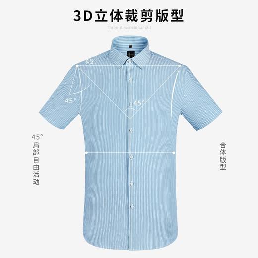 圣得西男士短袖衬衫春夏新款时尚撞色条纹商务休闲衬衣男潮2222953006 商品图4
