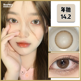 Hushlens·年抛 软软棕 温柔的奶油杏子  14.2 | springcon旗下 韩产0-800度<一副两片>