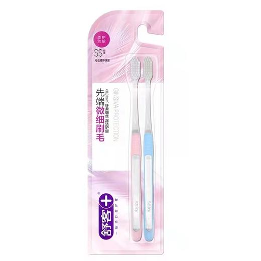 舒客专业特护牙刷2支特惠装21982316 商品图0