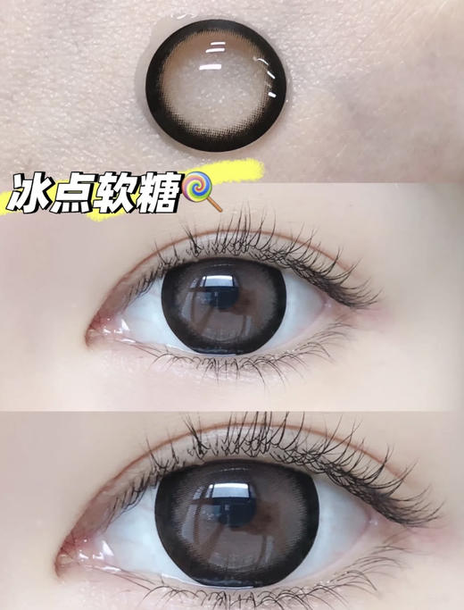 Ticcmay·年抛 水光布丁/冰点软糖  12h水润保湿 14.5/备注双眼度数 商品图7