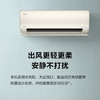 美的（Midea）KFR-35GW/BDN8Y-QE200(1) 一级能效 1.5匹 一价全包（包5米铜管）企业购 商品缩略图1