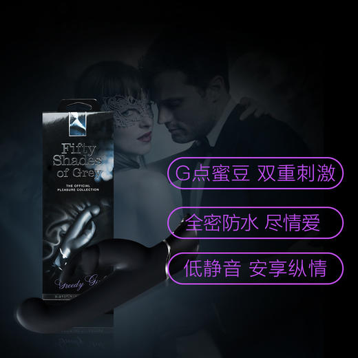 英国50度灰充电震动棒女用阴蒂刺激计点高潮双震成人用品 商品图1