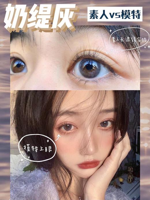 [韩国美瞳]  aromi韩国 自然小百花 韩产年抛 （2片） 商品图9