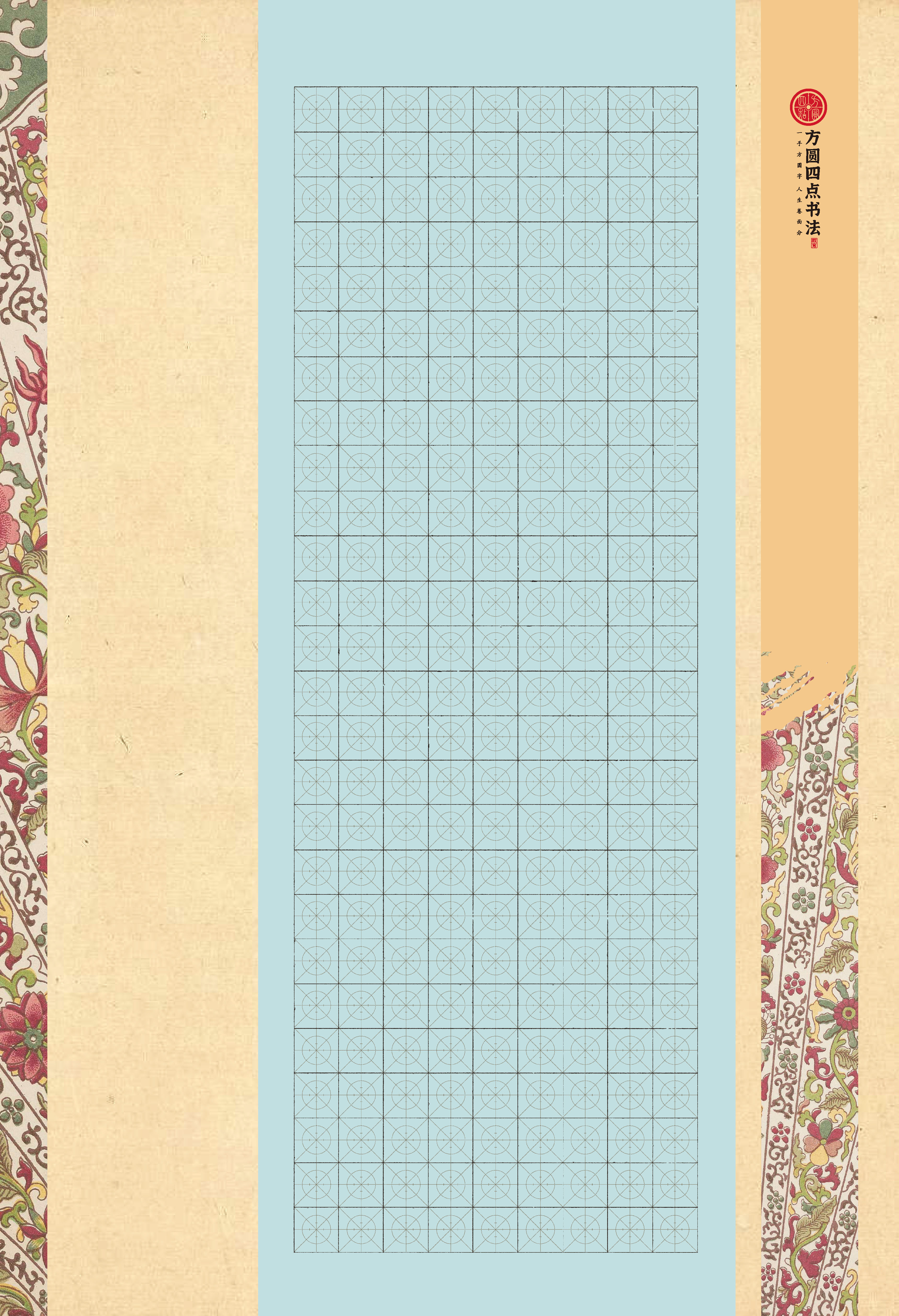 A3作品纸（仅对合作校出售）