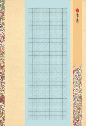 A3作品纸（仅对合作校出售）