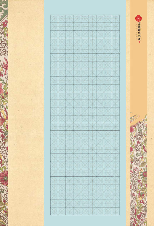 A3作品纸（仅对合作校出售） 商品图0