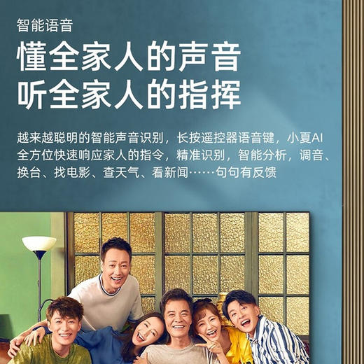 夏普（SHARP）4T-Z60B7CA 60英寸LED液晶平板电视4K高清HDR智能AI语音遥控 K歌16G内存全面屏杜比环绕音效 商品图5