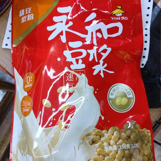 永和豆浆甜豆浆粉350g 商品图0