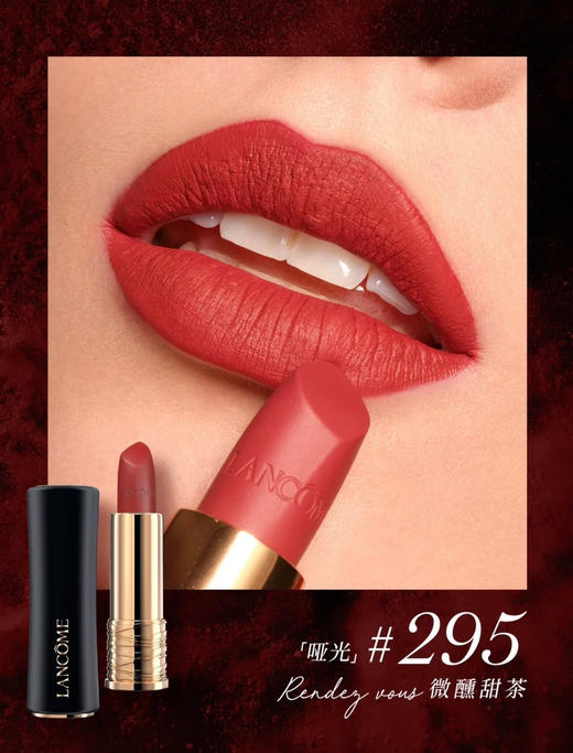 520限量版礼盒，定价1300+，兰蔻2022小蛮腰礼盒口红套装！老粉内部福利！又美又飒！数量有限，先到先得 商品图7