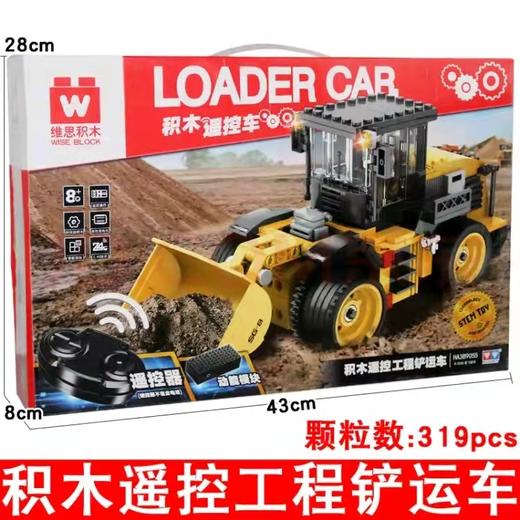 奥迪双钻（AULDEY）挖掘车铲运车运叉车消防云梯路面施工 商品图3