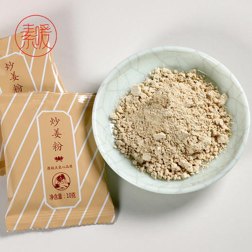 炒姜粉（10克X25袋） 商品图1