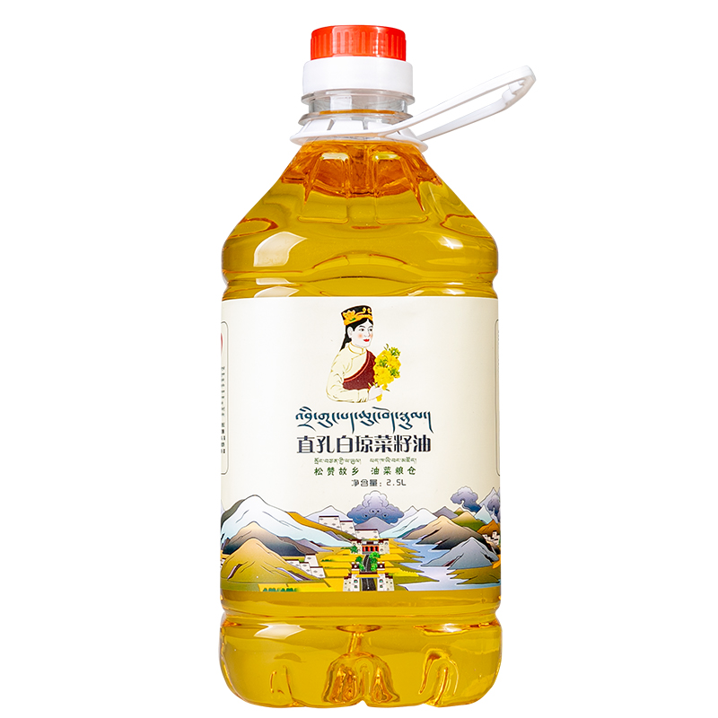 西藏高原菜籽油   直孔白琼菜籽油    1桶2.5L