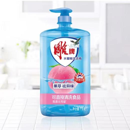 雕牌水蜜桃洗洁精 1Kg 商品图0