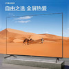 夏普（SHARP）4T-Z60B7CA 60英寸LED液晶平板电视4K高清HDR智能AI语音遥控 K歌16G内存全面屏杜比环绕音效 商品缩略图2