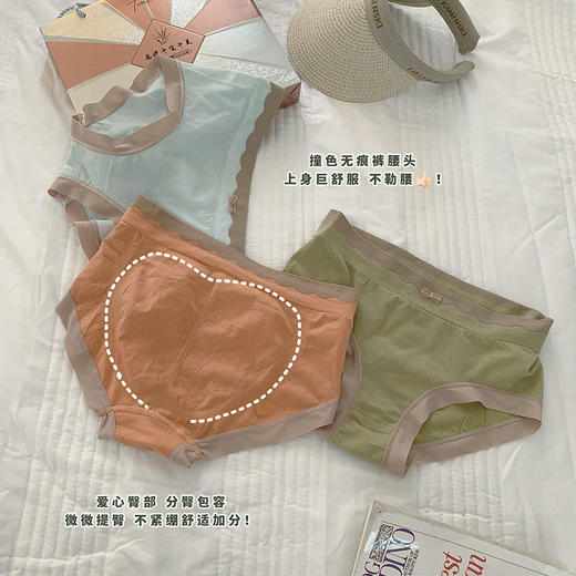 黛唯梵润肤裤女士内裤紫杉醇底档礼盒10条装无痕中腰提臀内裤女 商品图3