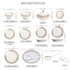 【样品特惠4折，仅1套，无货退款】雷澳娜/REONE盛世华庭高档骨瓷欧式碗碟套装10人用52头餐具 商品缩略图1