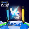 抖音爆款儿童脚踩冲天小火箭发射筒玩具发光飞天炮户外脚踩发射器男孩女孩 商品缩略图6