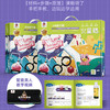 【238个儿童实验】火星猪儿童科学实验steam玩具套装送孩子生日礼物diy动手材料ZZSH099 商品缩略图3