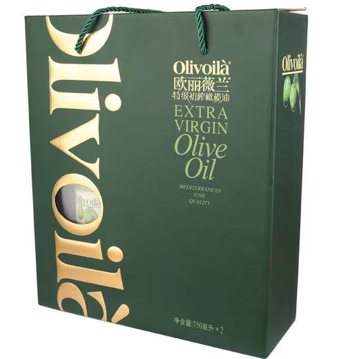 欧丽薇兰橄榄油750ml*2 商品图0