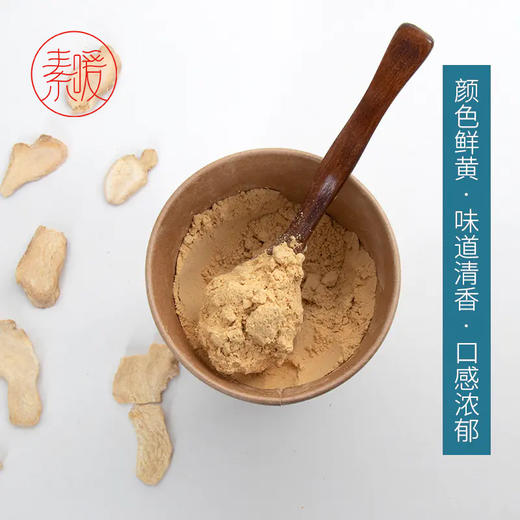 生姜粉 500克/袋 商品图2