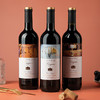 法国进口露歌左岸鲁仙世家 14°干型750ML*3支红酒礼盒[福利品] 商品缩略图4
