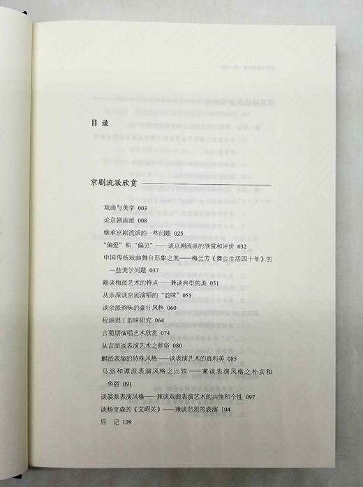 《叶秀山全集》，精装，32开，全12册，叶秀山著，江苏人民出版社2019年版，5900多页，定价1680，售价658元。

《叶秀山全集》（12卷本）是我国已故著名哲学家、美学家叶秀山先生公开出版或发 商品图7