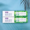 舒客极悦牙膏（冰爽茶清/劲爽薄荷)210g（买一送一） 商品缩略图1