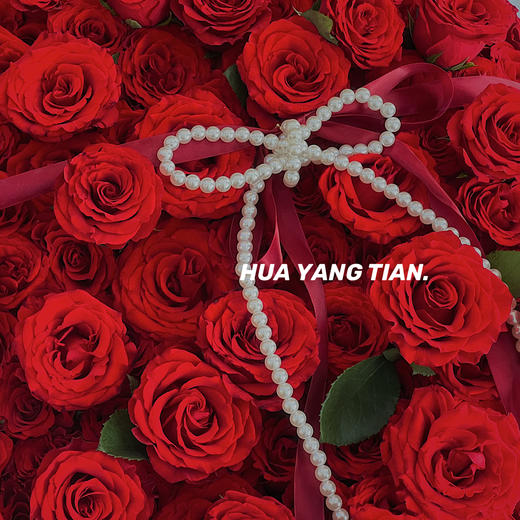 超大心形玫瑰  · 花束 商品图2