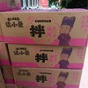 谈小爱油泼辣子面12桶 商品缩略图0