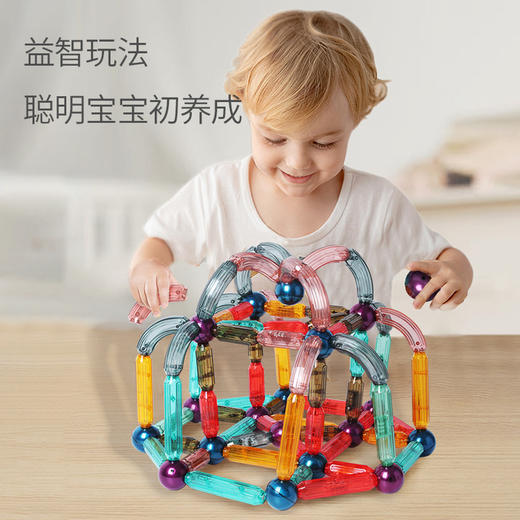 【加大透明灯光百变磁力棒】Onshine透明灯光3D磁力棒 儿童益智积木拼装 尺寸更大 经久耐玩不坍塌 商品图0