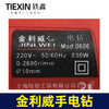 【货号09014】金利威10毫米手电钻大功率铝头壳电钻全铜电机手电钻 商品缩略图4