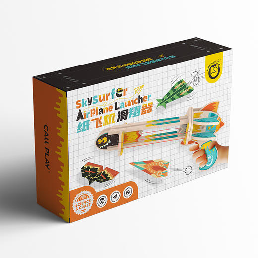【免电池的纸飞机滑翔器】儿童户外男孩40架纸飞机 木质滑翔机一键发射 纸飞机的速度天花板 商品图5