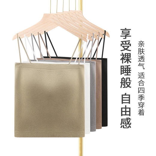 【安梨口袋韩版百搭小背心】一字细肩带固定杯垫不跑杯不空杯轻薄透气更轻弹柔软不变形无钢圈3D立体版型里搭外露解锁多样穿搭 商品图2